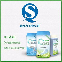 不用洗衣服，一泡就干凈！安全到能吃的O2泡，夏天放心穿小白T與衛生潔具的清潔革命