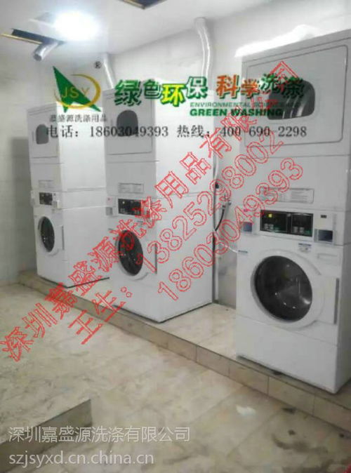 一站式工業(yè)洗滌設(shè)備及配套方案，打造高效洗衣工廠
