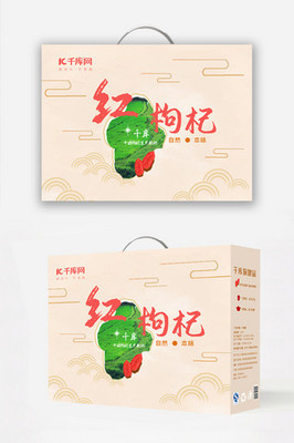 老人養(yǎng)生 保健食品的選擇與科學養(yǎng)生模板設(shè)計