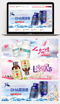 PSD七品 養(yǎng)生保健食品設(shè)計模板與素材全解析