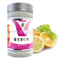 珠海市成美商貿養生保健食品全覽