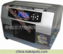 A4萬(wàn)能打印機(jī) 開(kāi)啟個(gè)性化印刷新時(shí)代的得力助手